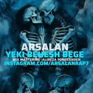 ارسلان – یکی بهش بگه